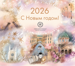 График работы в праздничные дни